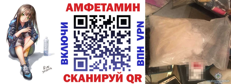 купить   darknet клад  Amphetamine Premium  Таруса 