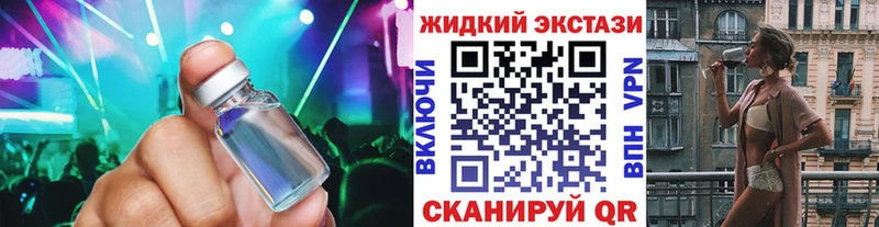 Бутират BDO Таруса