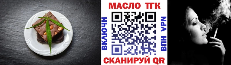 kraken маркетплейс  Таруса  Печенье с ТГК марихуана 