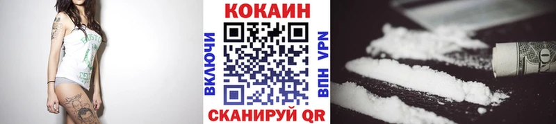 Cocaine FishScale  blacksprut ONION  Таруса 