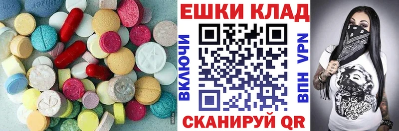 гидра онион  Таруса  Ecstasy MDMA 