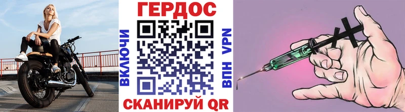 Героин VHQ  купить закладку  Таруса 