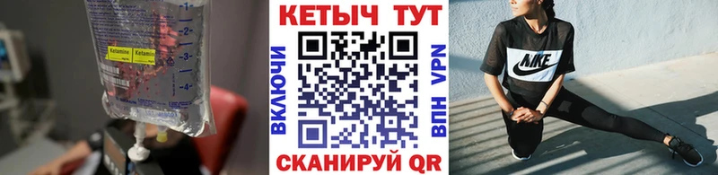 Кетамин ketamine  гидра сайт  Таруса 