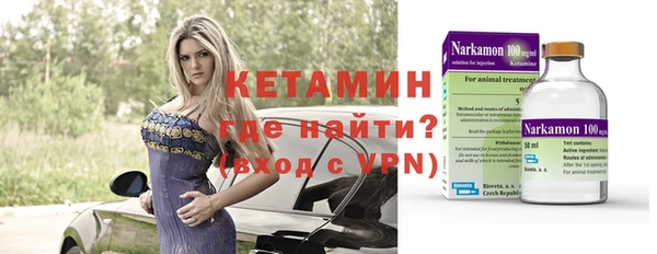 ECSTASY Армянск