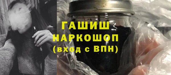 экстази Арсеньев