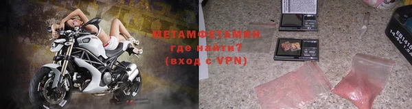 мефедрон VHQ Аркадак