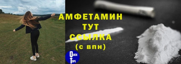 мефедрон VHQ Аркадак