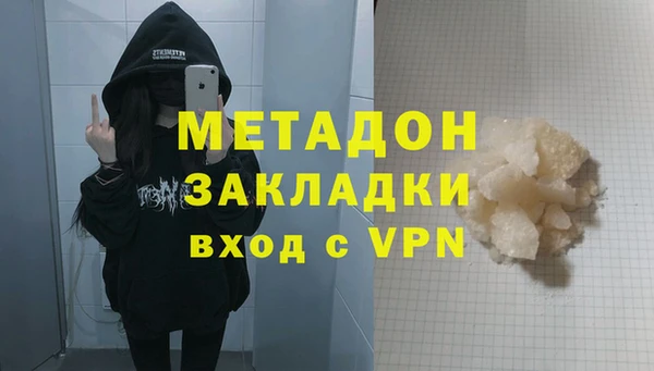ECSTASY Армянск