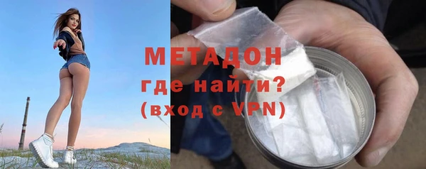 ECSTASY Армянск