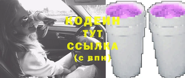 экстази Арсеньев