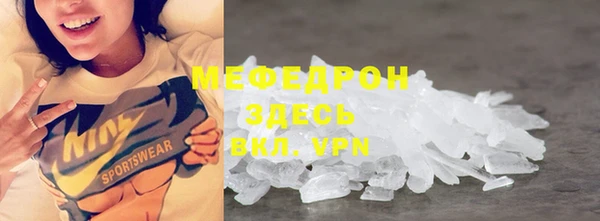 мефедрон VHQ Аркадак