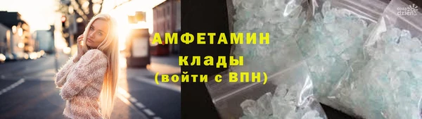 экстази Арсеньев