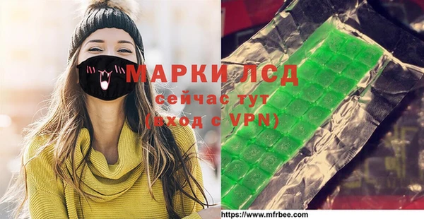 экстази Арсеньев