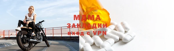 мефедрон VHQ Аркадак