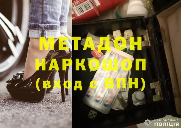 ECSTASY Армянск