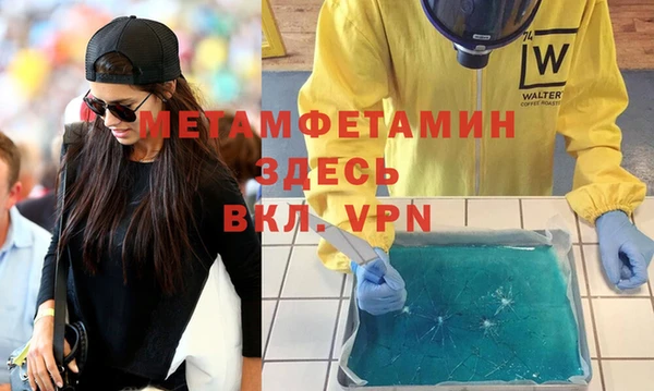 мефедрон VHQ Аркадак