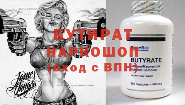 ECSTASY Армянск