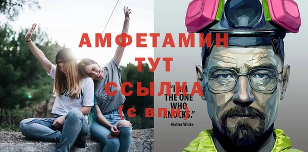 экстази Арсеньев