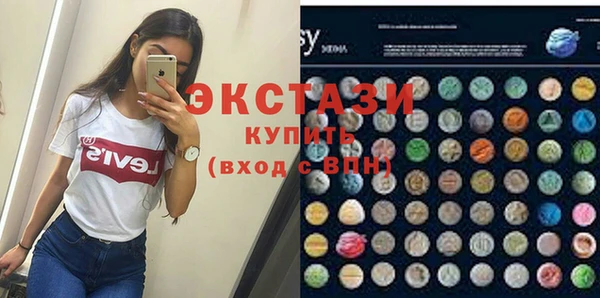 ECSTASY Армянск