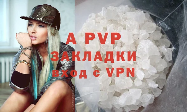 экстази Арсеньев