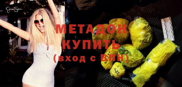 мефедрон VHQ Аркадак