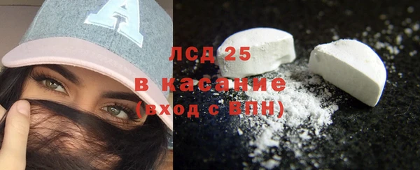 ECSTASY Армянск
