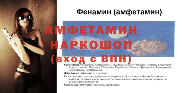 мефедрон VHQ Аркадак