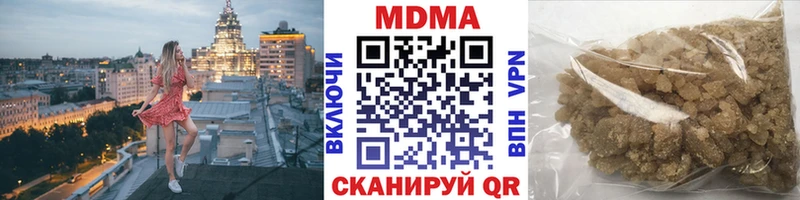 MDMA кристаллы  Таруса 