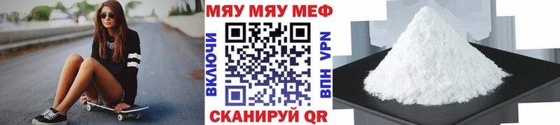 Меф кристаллы  Таруса 