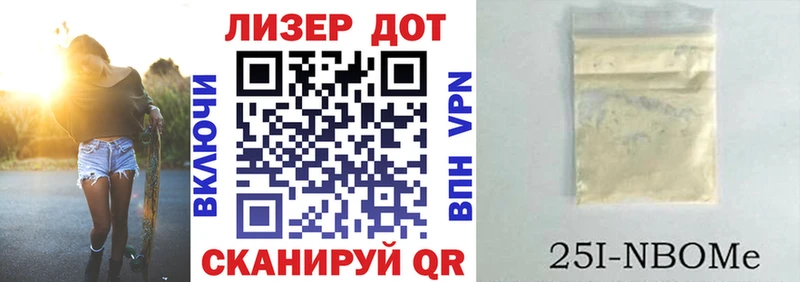 Марки N-bome 1,8мг  Таруса 