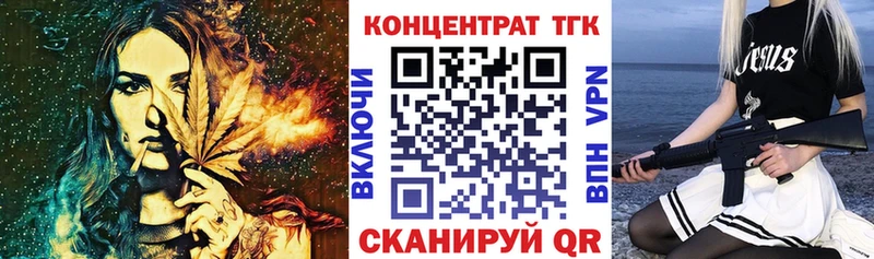 как найти   кракен ONION  ТГК THC oil  Таруса 